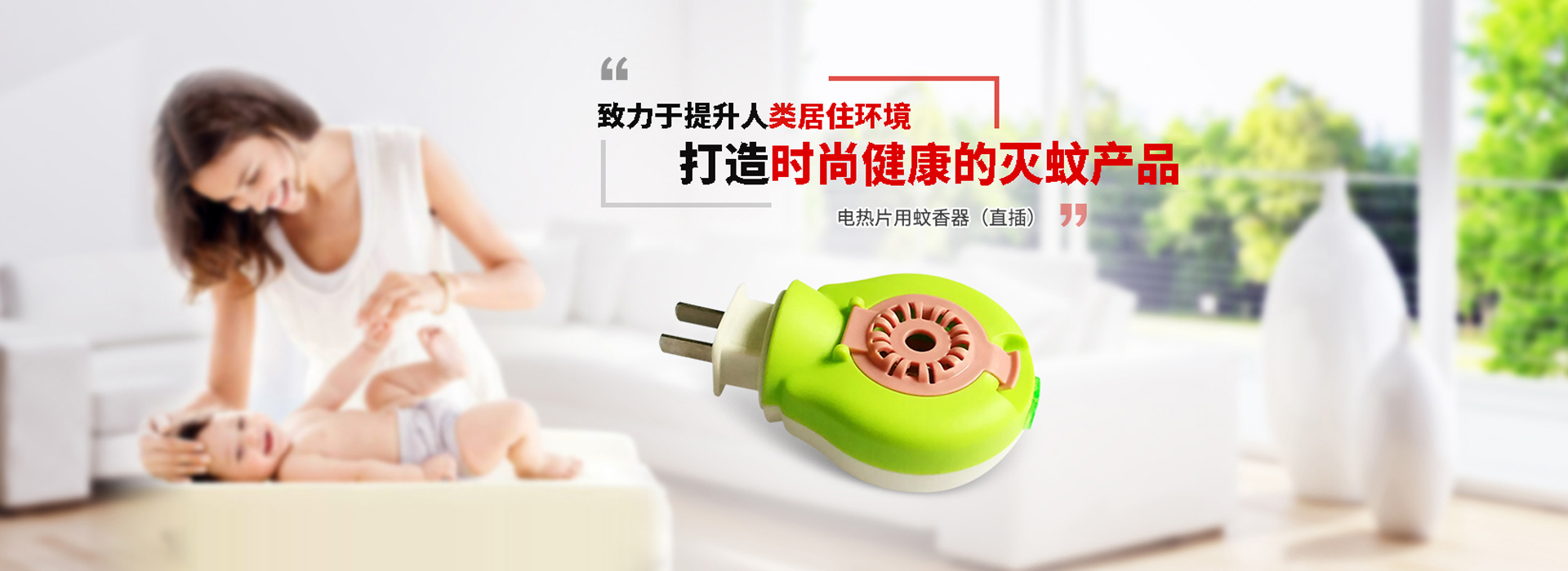 溫州市雄正電器股份有限公司